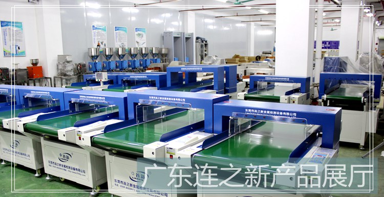 檢針機(jī)檢測(cè)時(shí)檢針產(chǎn)品不良會(huì)導(dǎo)致哪些誤動(dòng)作？